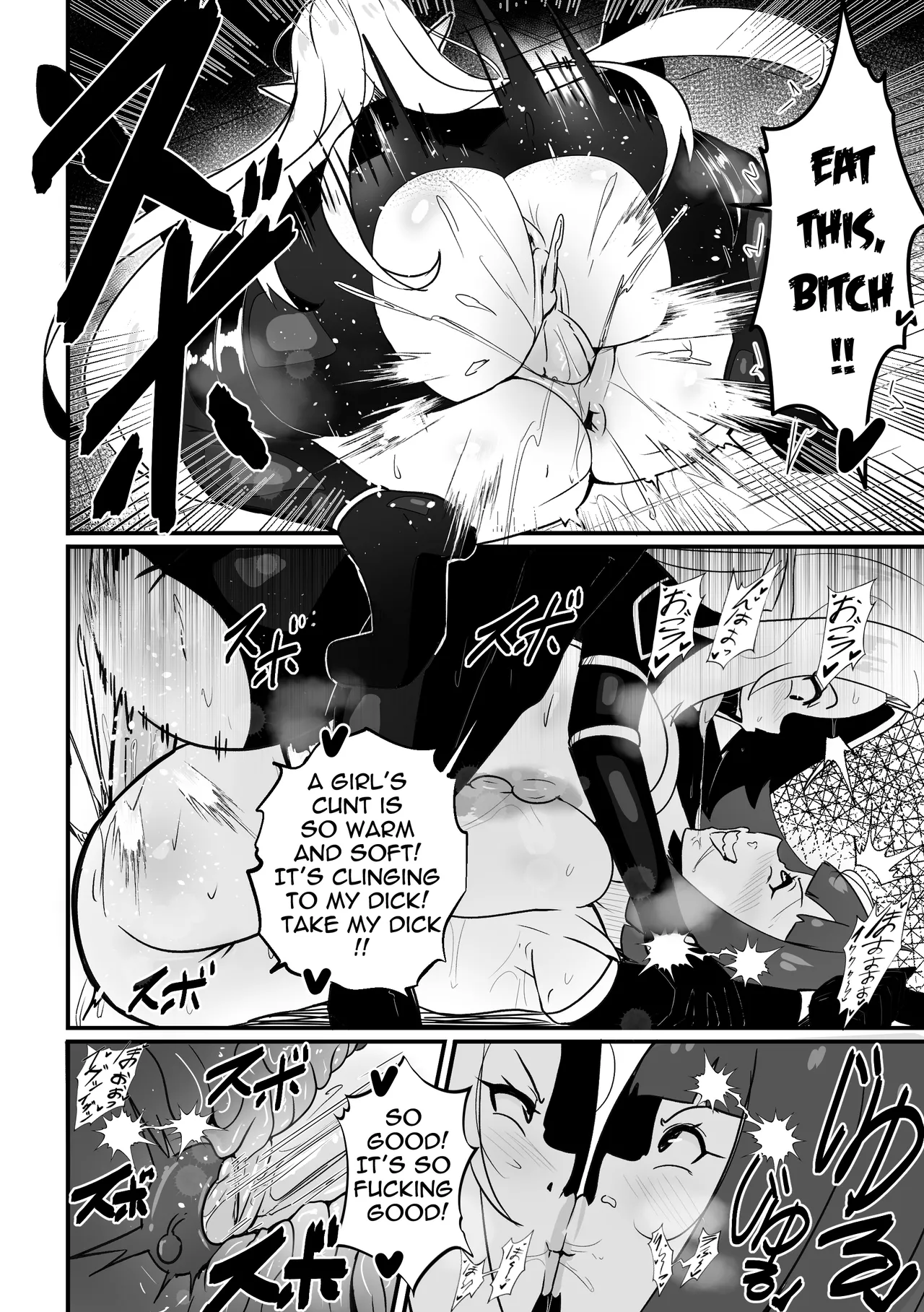 【Merkonig】Alpha wa maketa! 2 EN page 11 full