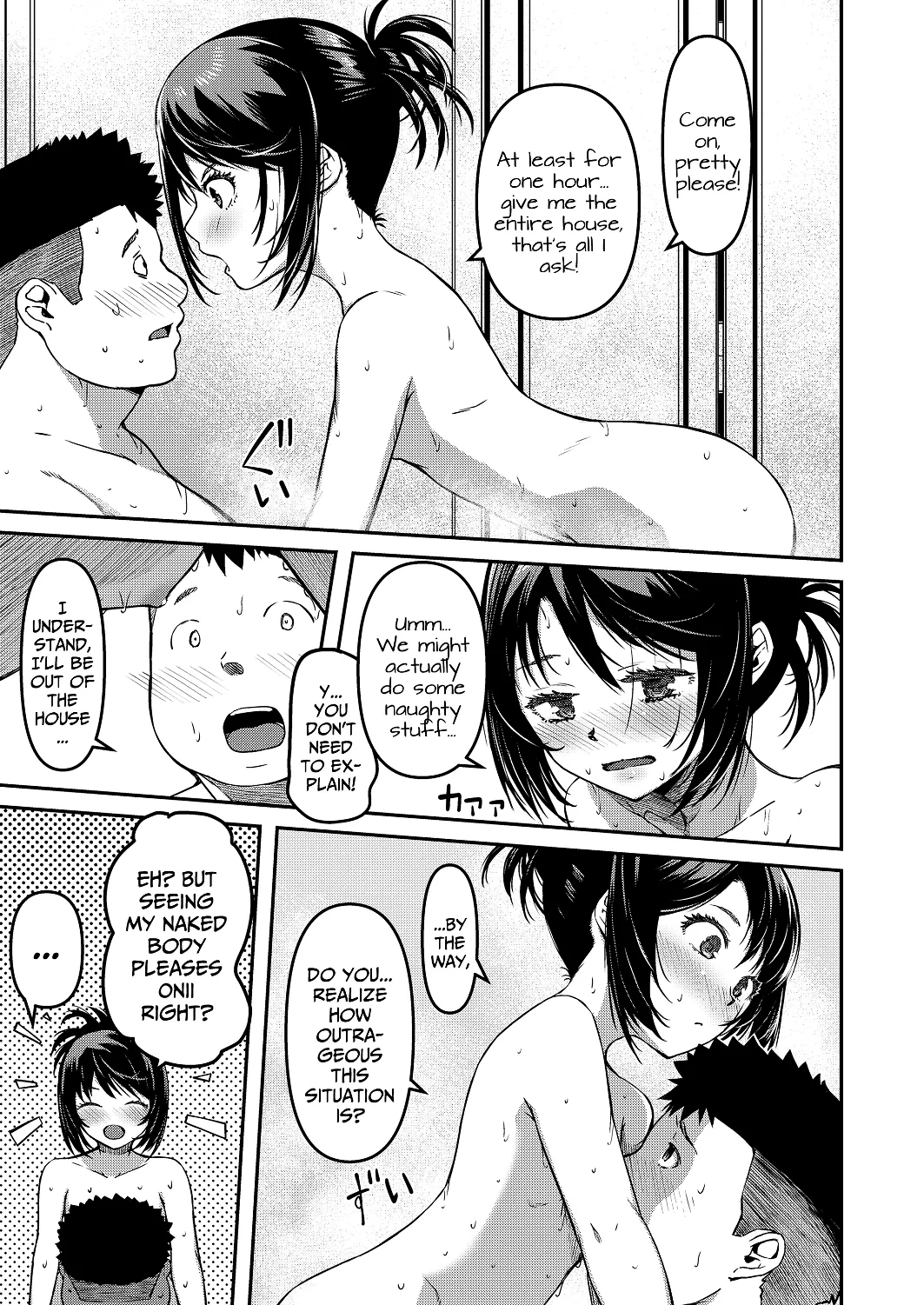 Omase na Imouto | My Precocious Little-Sister page 11 full