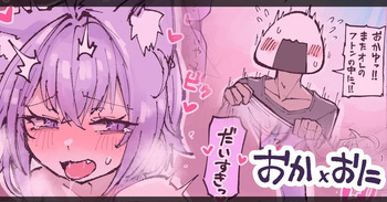 にゅ~~む🔞 cover