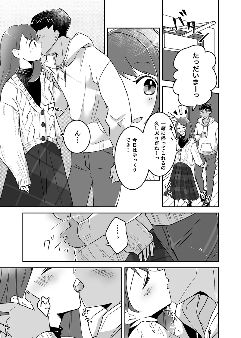  page 1 full