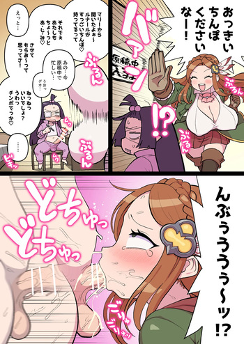 ふたなりルナール×カレン cover