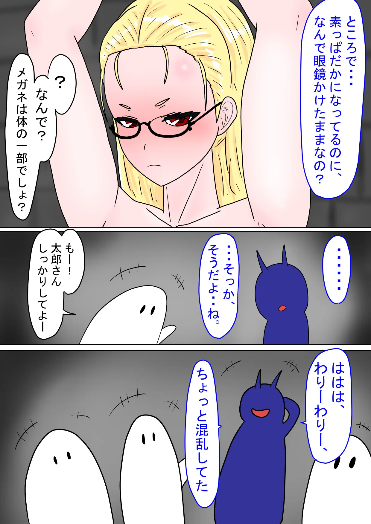 Jigoku no Oni ni Natta node Goumon Shite Mita 7 page 5 full