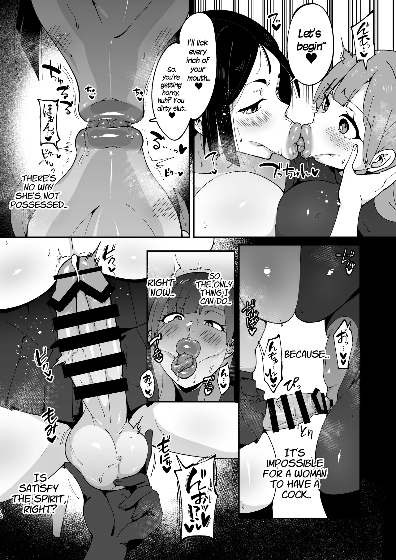 Dick Slinging Spirit Medium's Sexy Exorcism Technique page 12 full