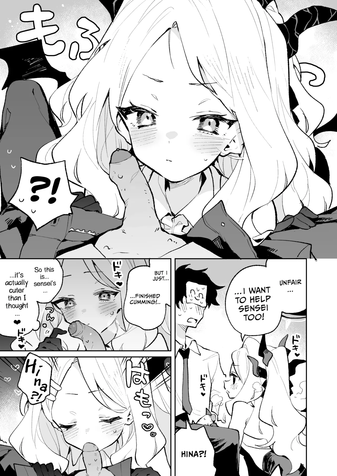 Mofumofu Toroama Kougoyoku | Sweet and Fluffy Union page 12 full