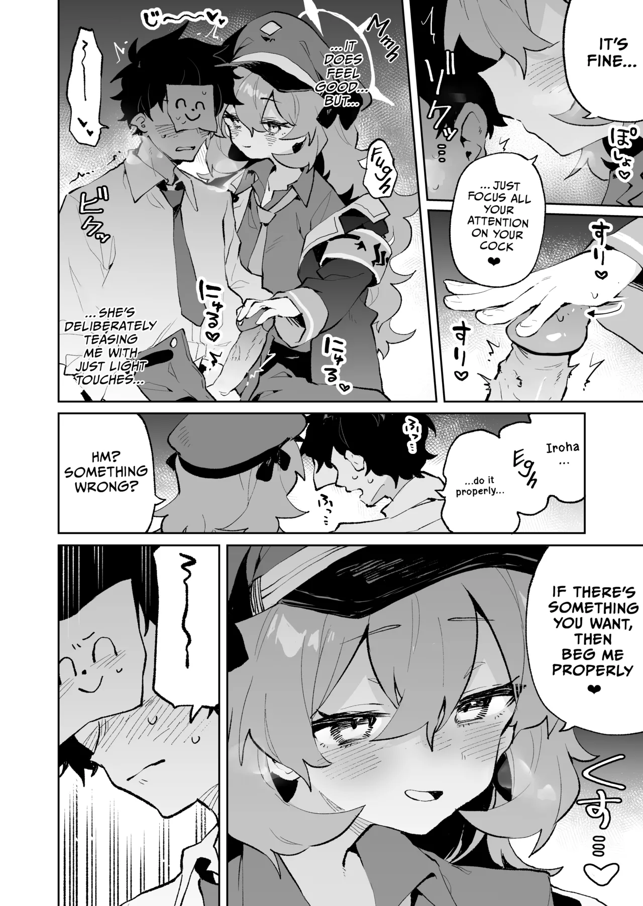 Mofumofu Toroama Kougoyoku | Sweet and Fluffy Union page 7 full
