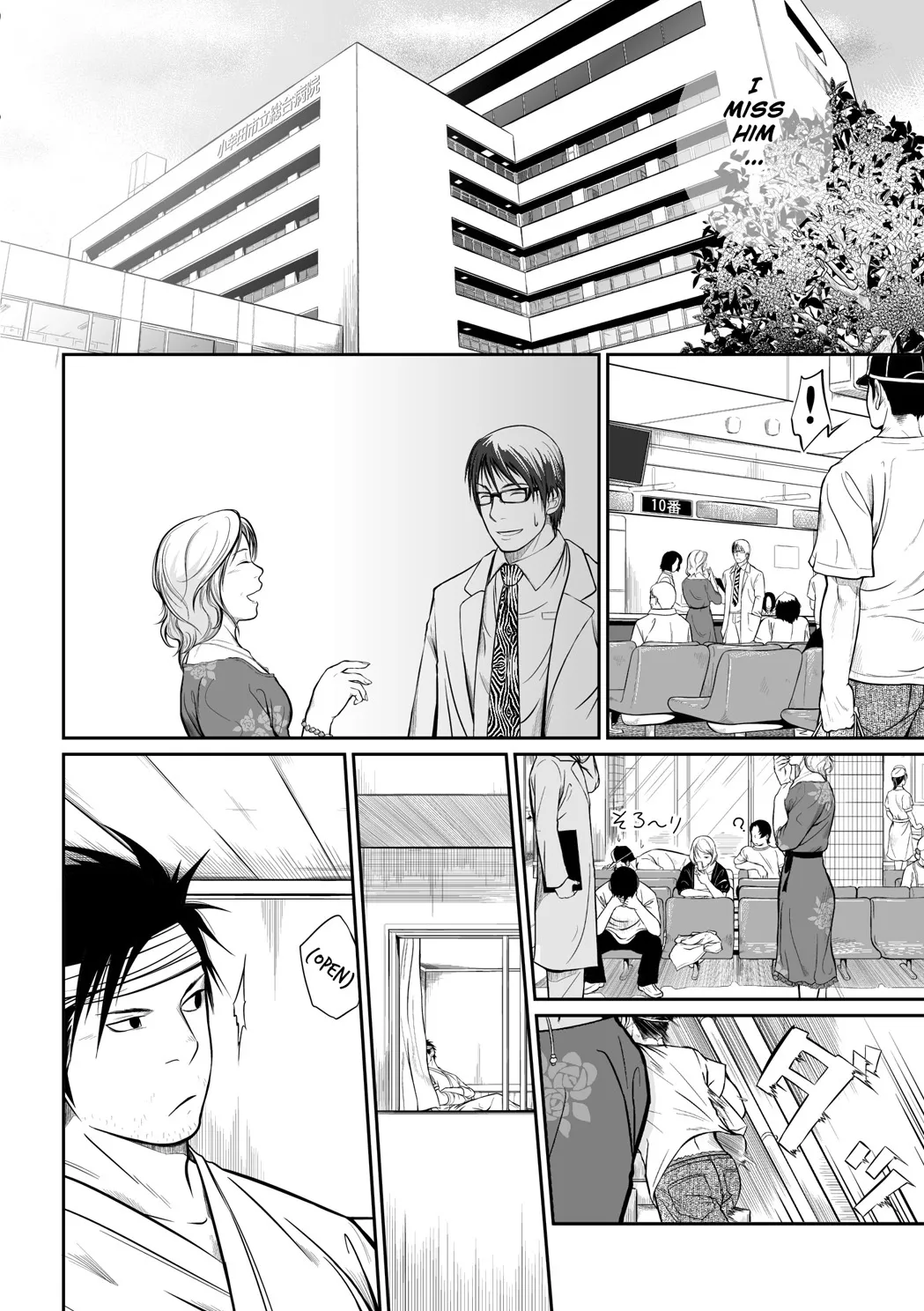 Itai Itai Itai. 3 page 10 full