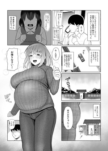 BSS（僕が先に好きだったのに） cover