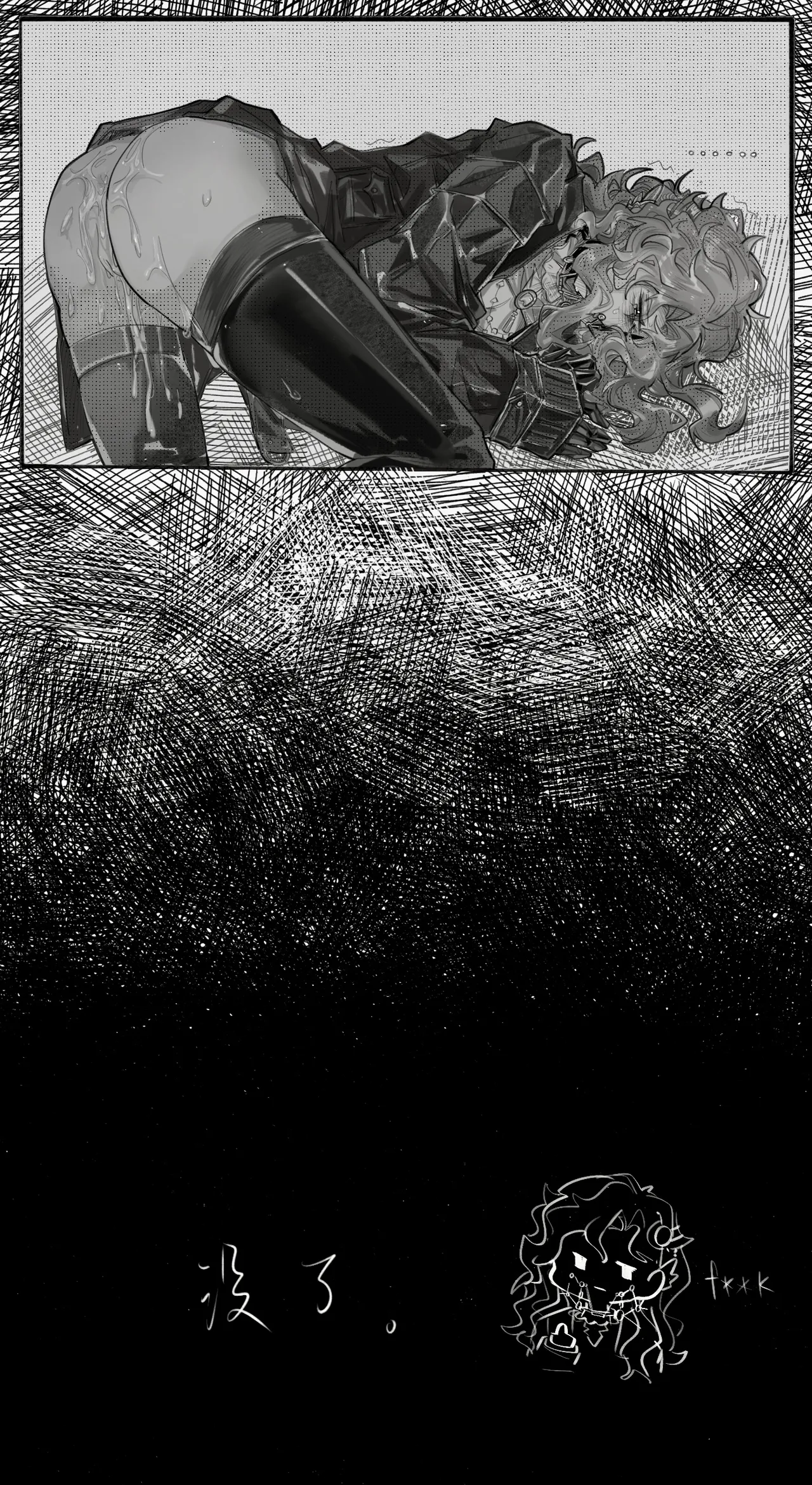 孩子不懂事瞎画的 page 11 full