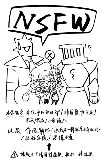 [RUGE] 孩子不懂事瞎画的 (Reverse:1999) cover