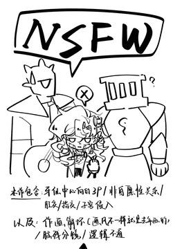 孩子不懂事瞎画的