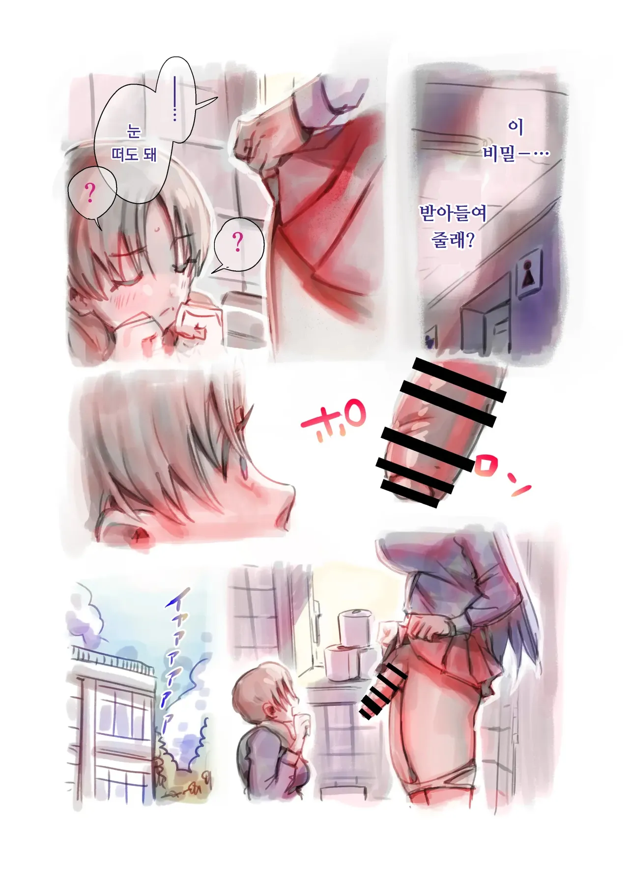 후타나리 백합 총집편 ―후타나리 장신녀 x 단신녀의 뜨거운 성행위―｜Futanari Yuri Soushuuhen futanari deka onna × chibi onna no atsui seikoui page 4 full