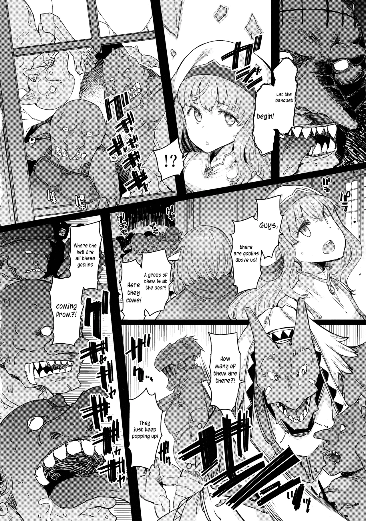 Kooni no Henpou Kouhen page 5 full
