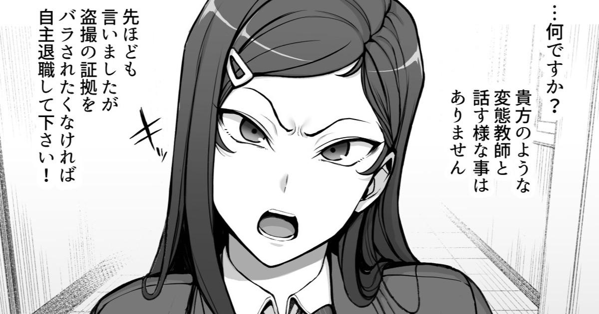 委員長とお話し page 1 full