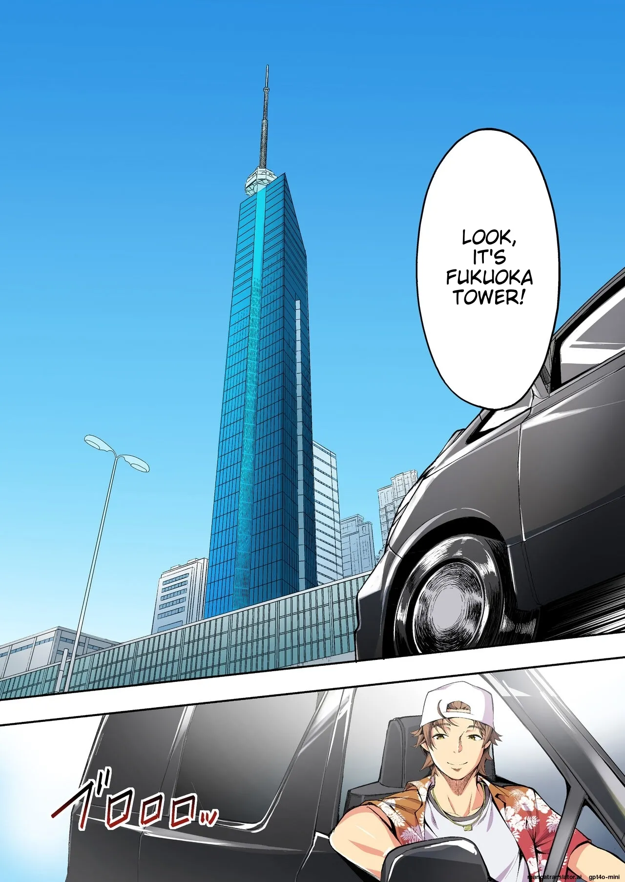 Siapa Panpan 140 page 6 full