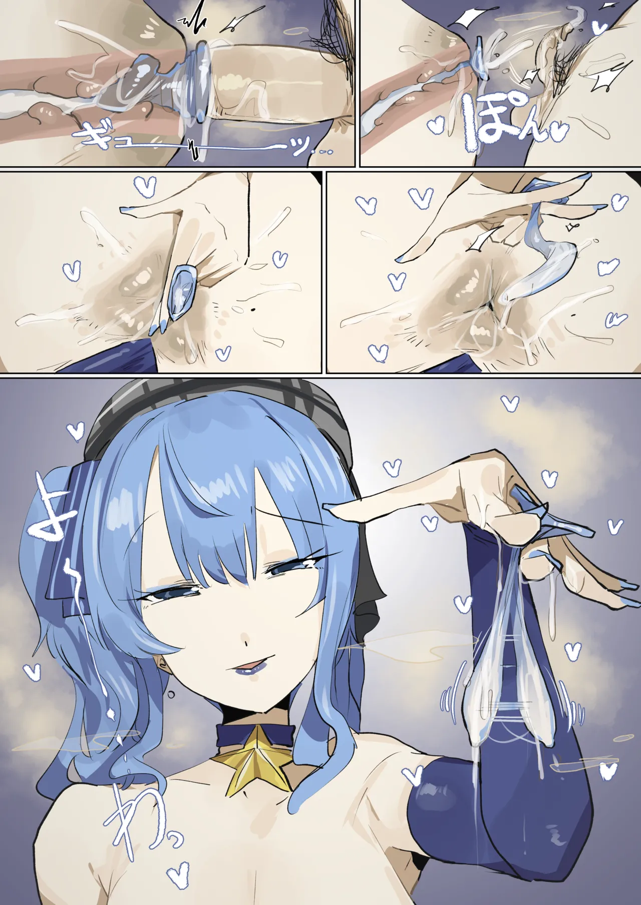 Leebo corrupted 03-22-25 page 5 full