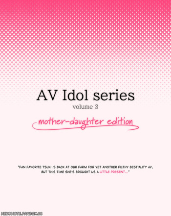 [NekoNoTe] AV Idols Hana & Tsuki Pg. 0-4 [Korean] cover