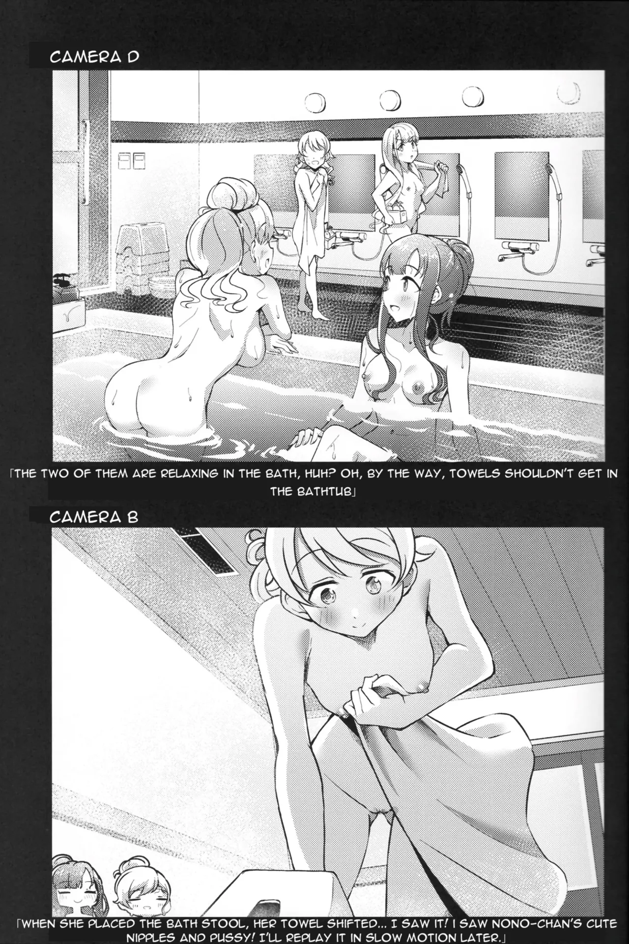 Voyeur page 10 full
