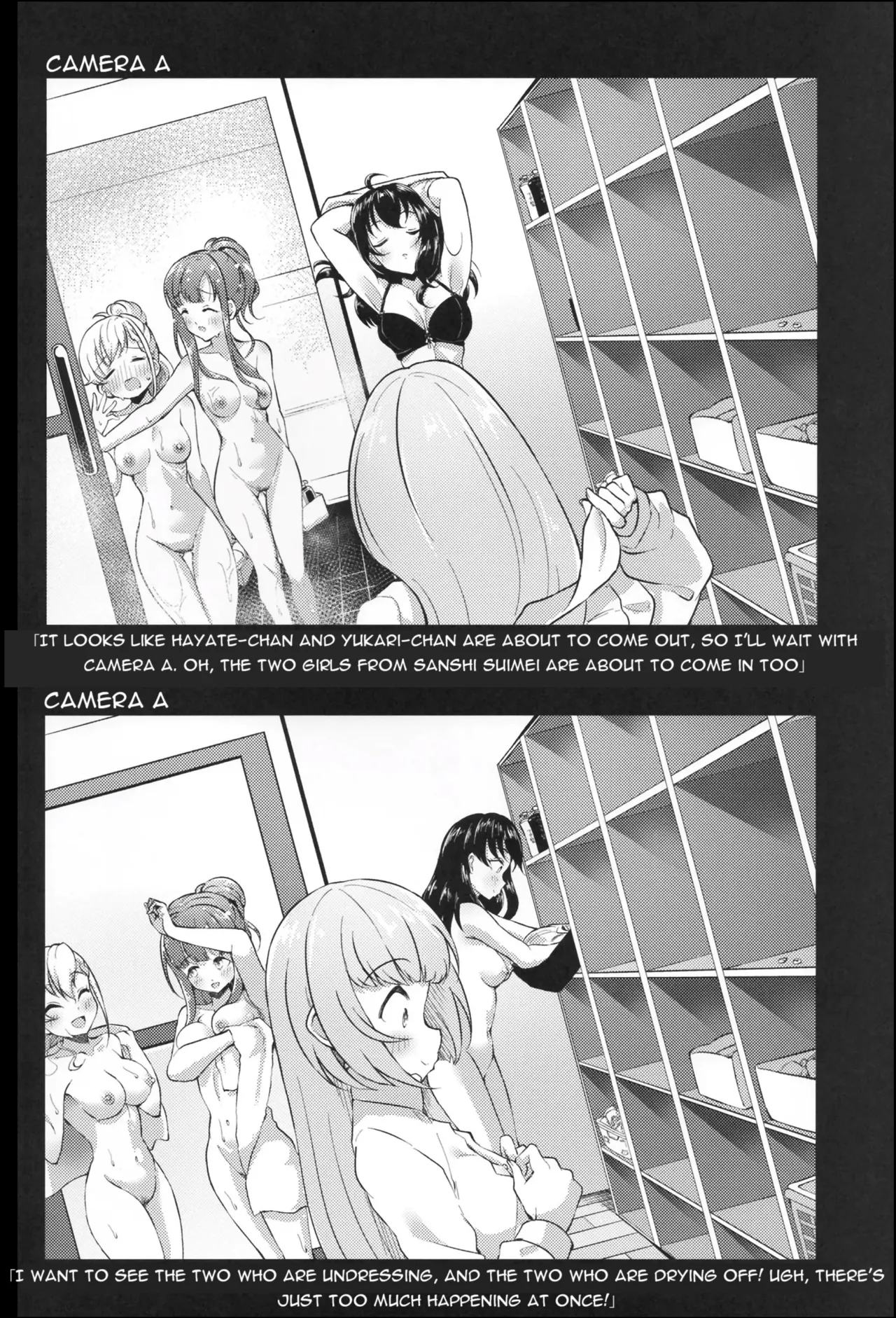 Voyeur page 11 full
