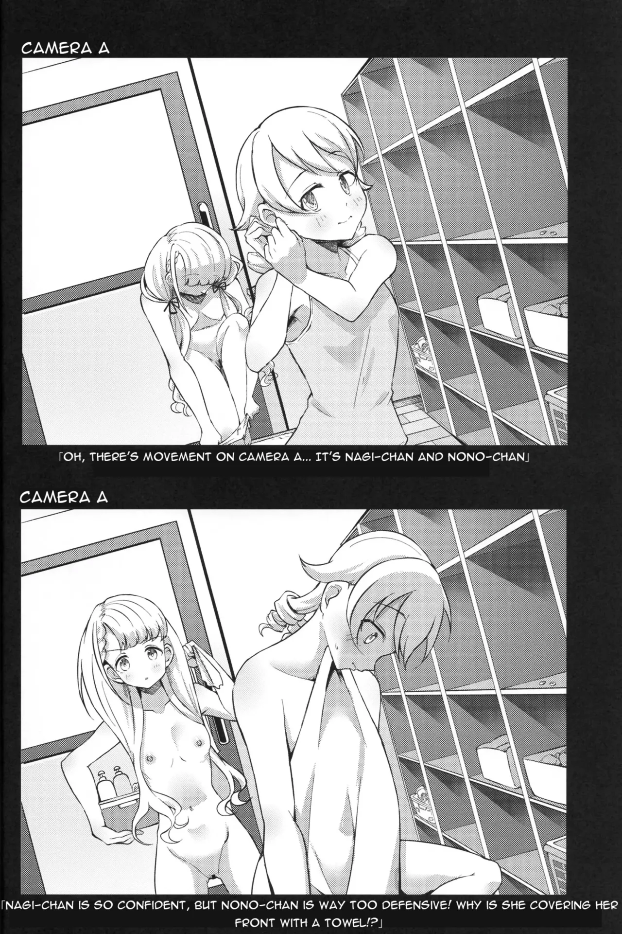 Voyeur page 9 full