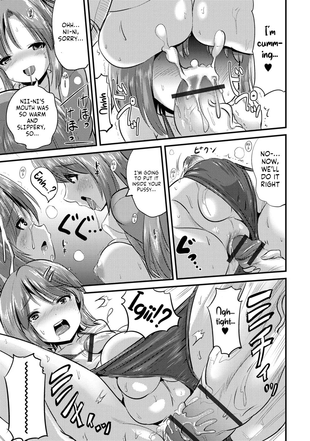 Futa Imouto page 11 full