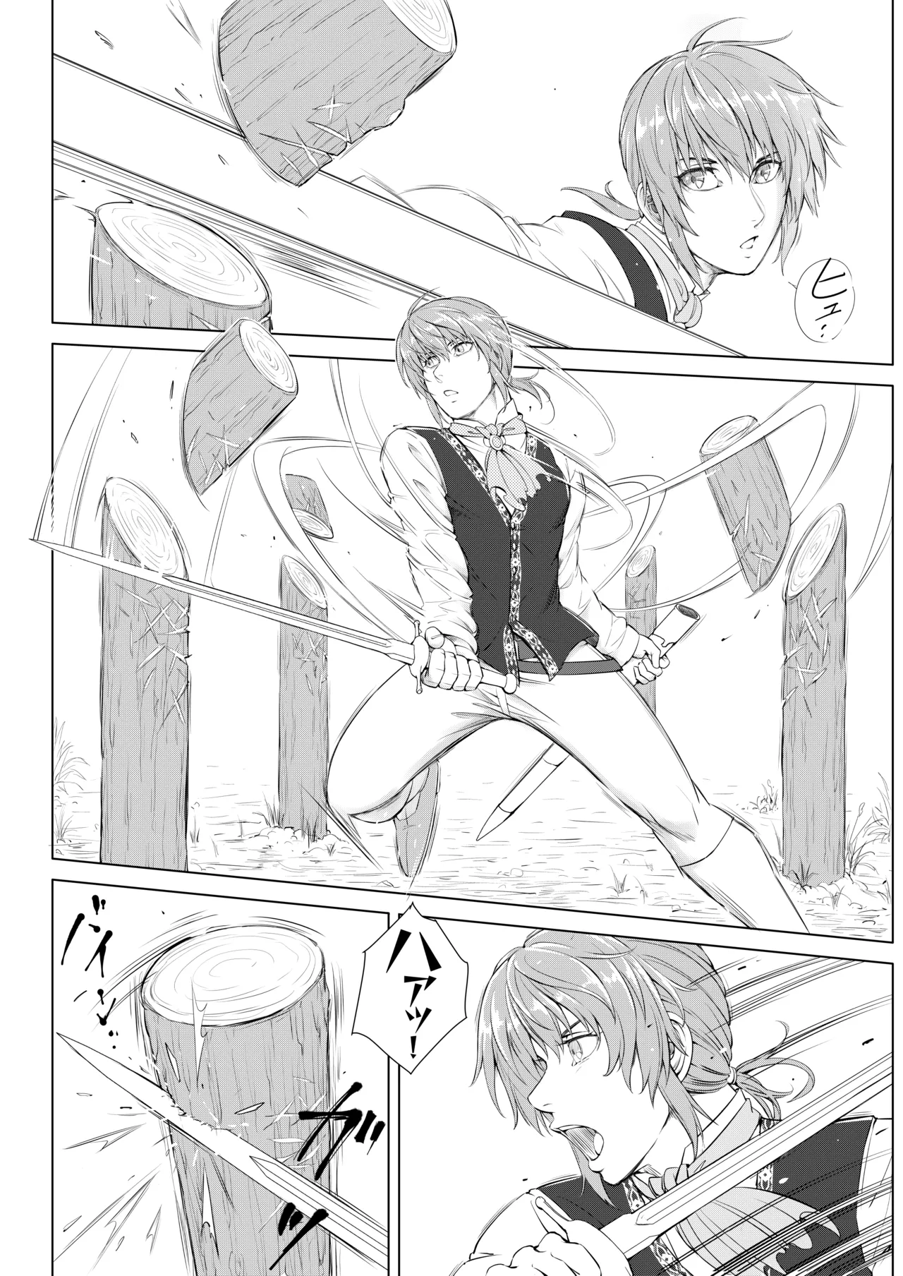 The Knight and the Prince's Secret Night page 6 full