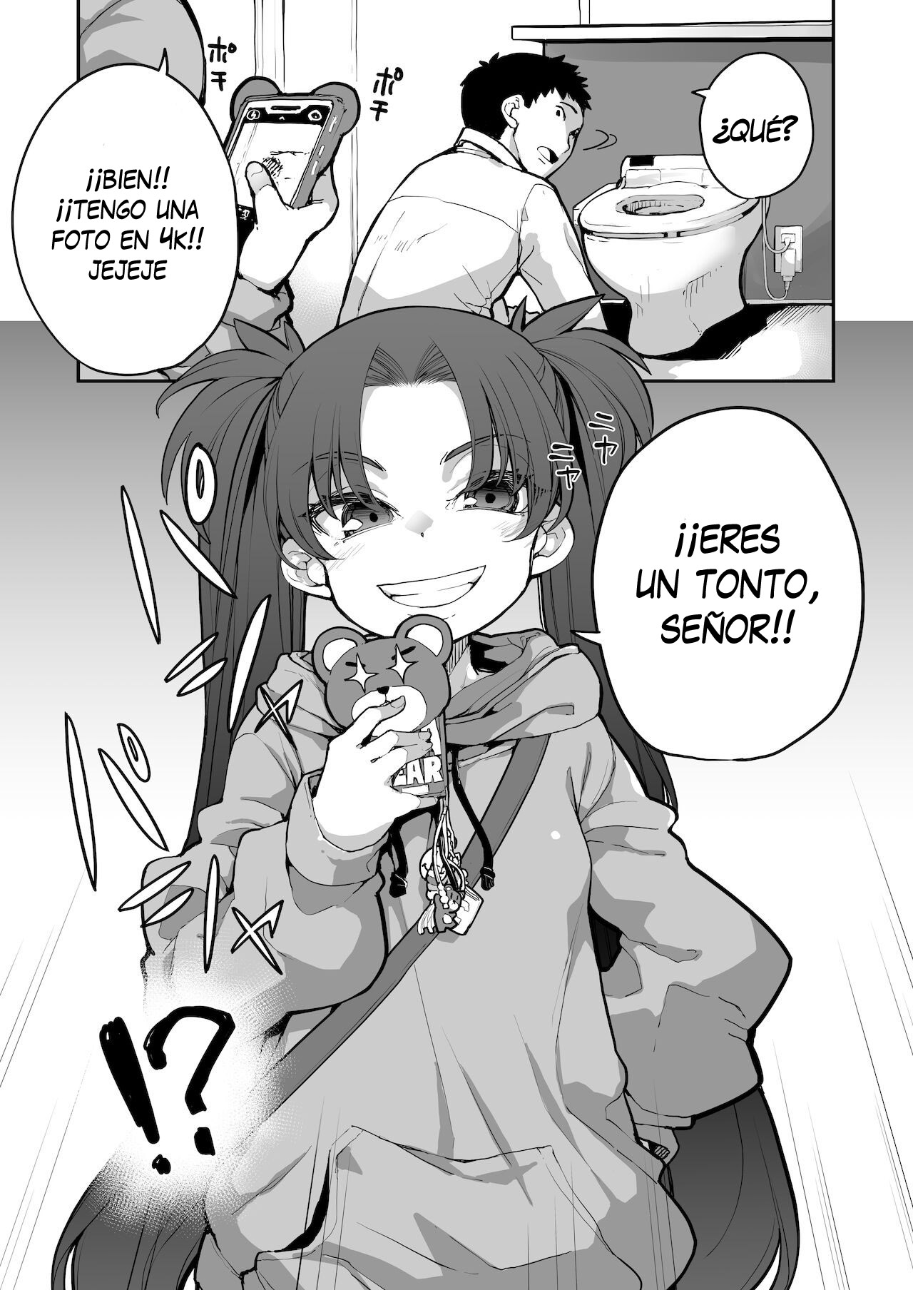 Mesugaki ga Arawareta! 2 | ¡Una Mocosa Salvaje Aparece! 2 page 12 full