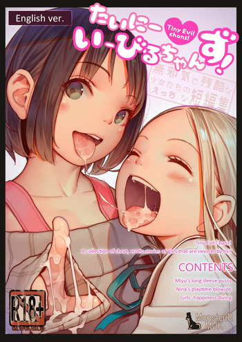 [MonsieuR (MUK)] Tiny Evil chans! -Mujaki de Zankoku na Shoujo-tachi no Ecchi na Tanpenshuu- [English] [Digital] cover