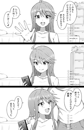 生配信 cover