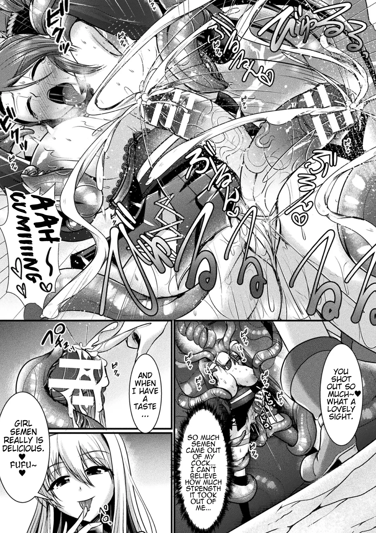 Ikinie ni Sageshimono | Live Sacrificial Offering page 11 full