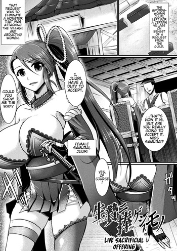[Seres Ryu] Ikinie ni Sageshimono | Live Sacrificial Offering (2D Dream Magazine Vol. 114) [English] [Digital] (Pangean) cover