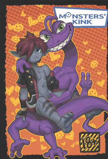 (Shinshun Kemoket 5) [KAWAZOKO (apis, Kikunyi)] MONSTERS' KINK (Monsters, Inc.) cover
