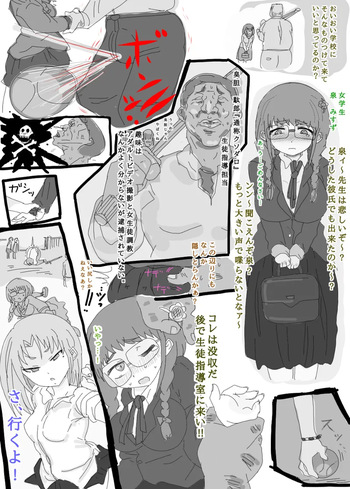 [世ドナ] 狐ダイ cover