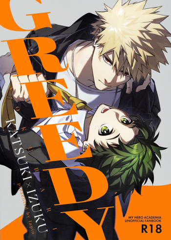 [Lapin (hegi)] Greedy cover