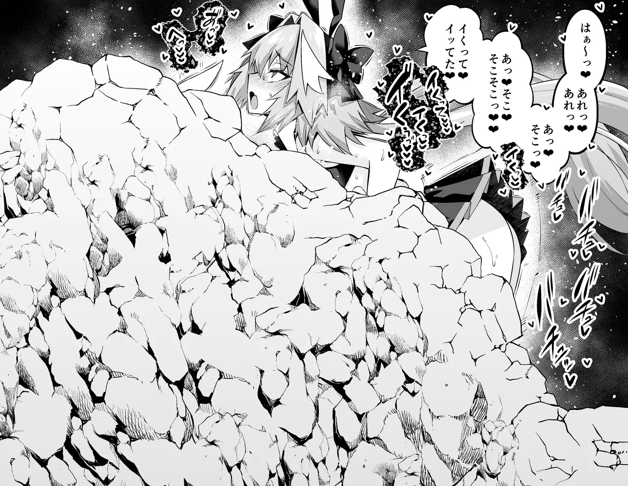 ニキチッチ、アストルフォ・グリマルディと…❤ page 7 full