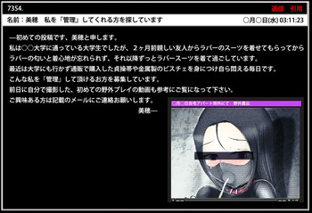 [ドウム参式] 美穂さん cover