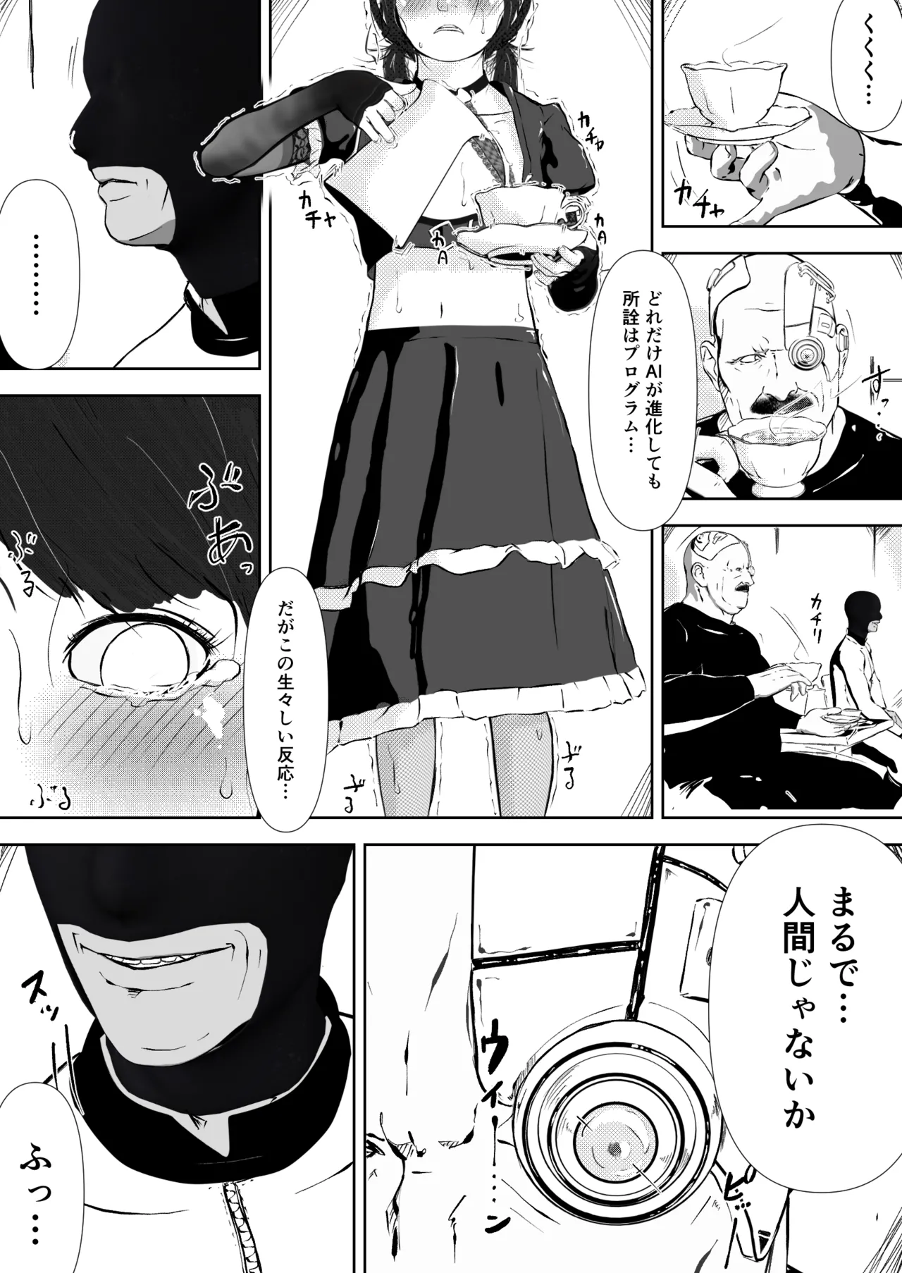 Karakuri Denki Ningyou Kisou Ch.2 page 12 full