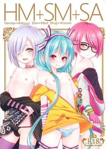 [sioyaki (Sioyaki Ayu)] HM+SM+SA (Band Yarouze!) cover