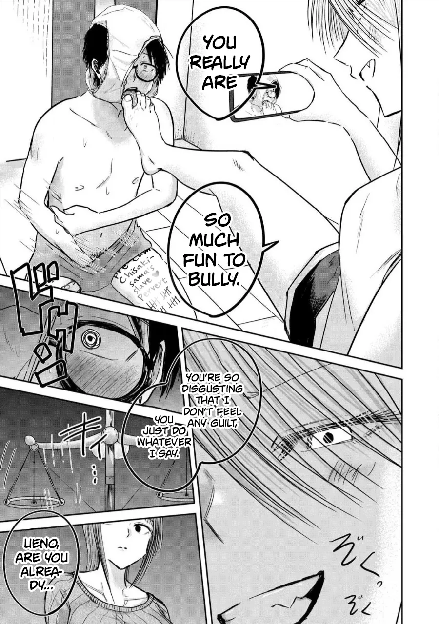Ueno-kun wa Kaihatsu-zumi Dai 16 wa | Ueno-kun Has Been Developed Chapter 16 page 11 full