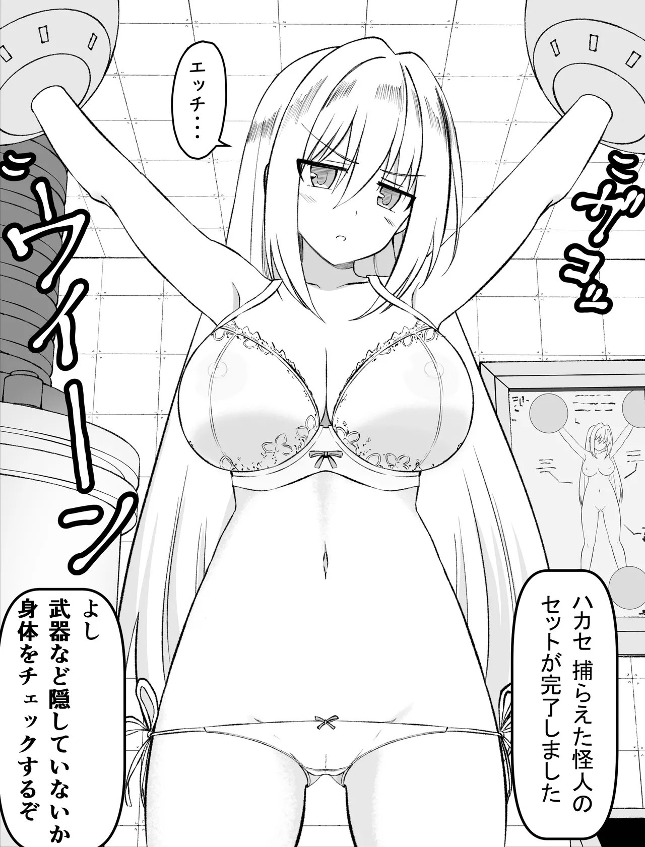 Ravi page 11 full