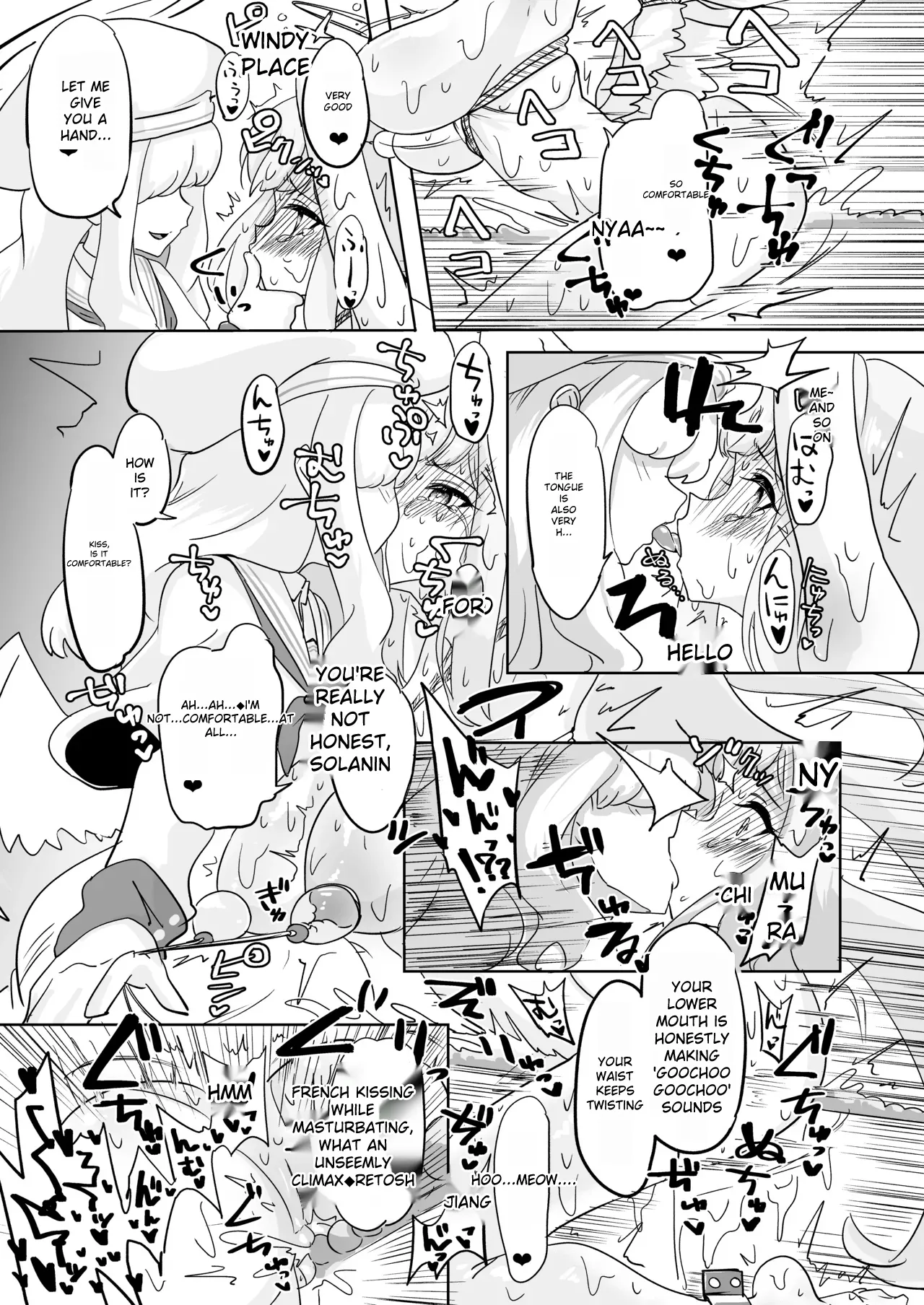 Mika Goumon | Mika Torture page 12 full