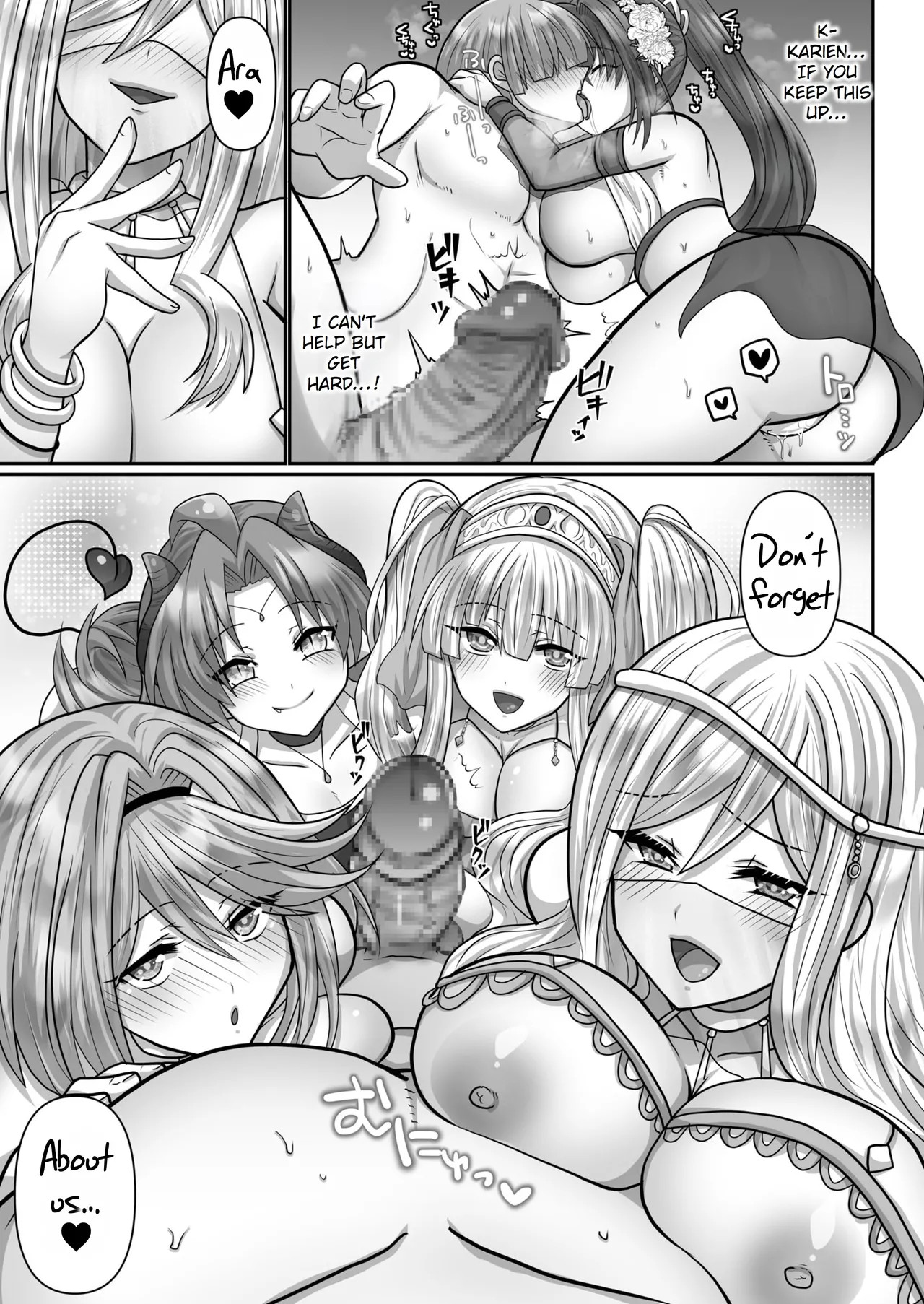 Tensei Neet no Isekai Harem Seikatsu Ch. 6 | The Reincarnated Jobless’ Harem Life In Another World 6 page 11 full