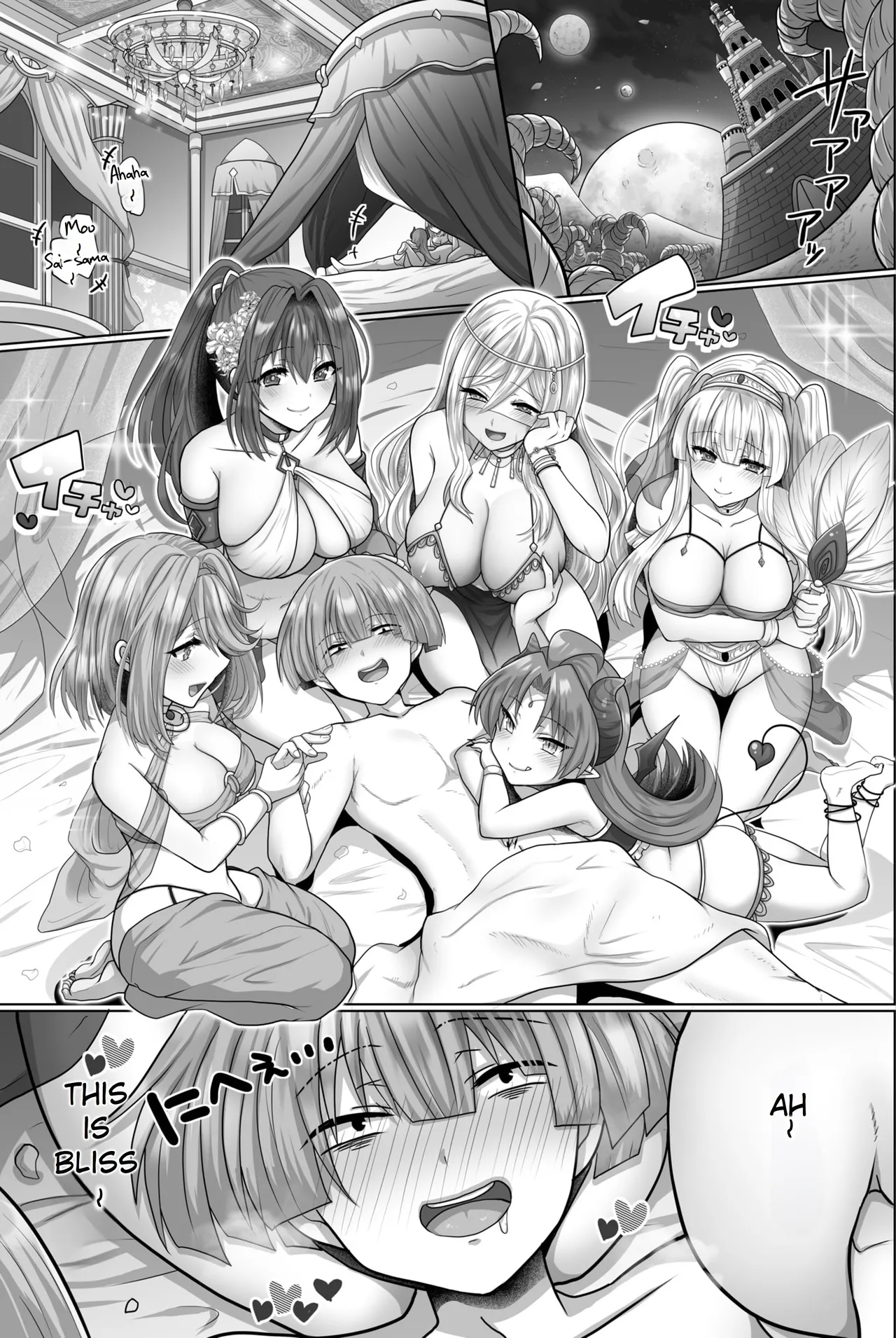 Tensei Neet no Isekai Harem Seikatsu Ch. 6 | The Reincarnated Jobless’ Harem Life In Another World 6 page 3 full