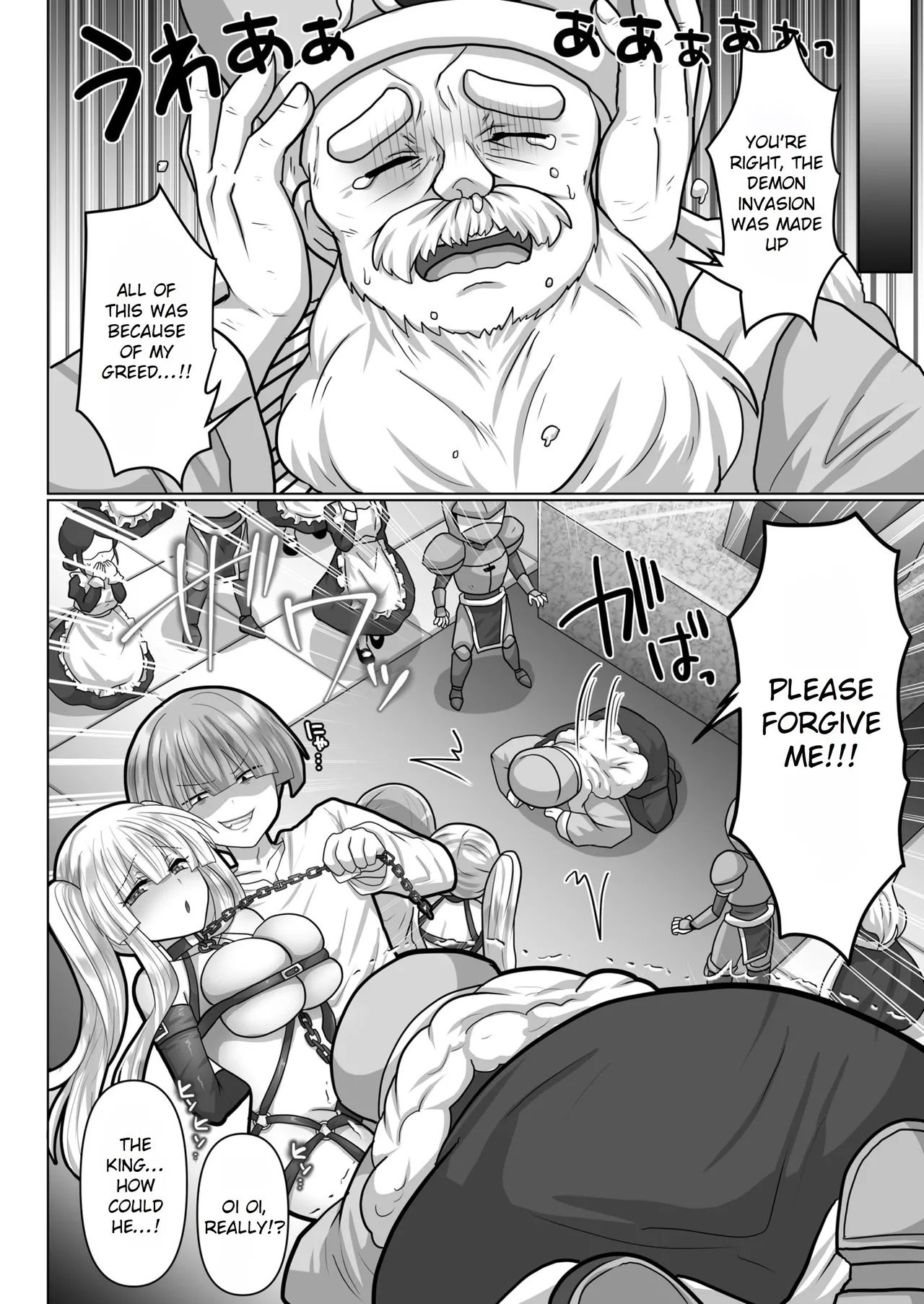 Tensei Neet no Isekai Harem Seikatsu Ch. 6 | The Reincarnated Jobless’ Harem Life In Another World 6 page 4 full