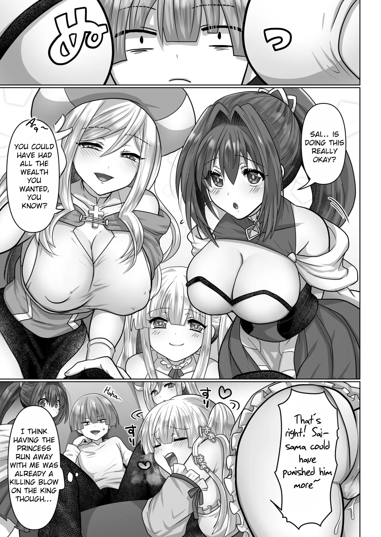 Tensei Neet no Isekai Harem Seikatsu Ch. 6 | The Reincarnated Jobless’ Harem Life In Another World 6 page 7 full