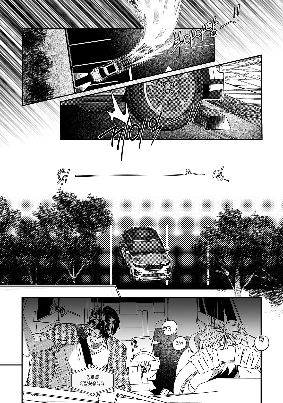 It's just the way home page 10 full