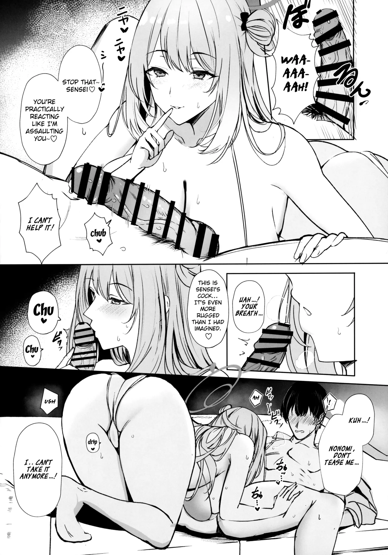 Koukando Saidai M Cup Dekapai Bisyoujo no Zenkoutei Ichaama Namahame Koubi de Sensei ga Kizetsu Suru Made Seishi Shibori Torareru Hon | Max Affection A Book in which Sensei Gets His Jizz Milked Until Passing Out From Fully Consensual Sweet Loving Bareback Mating with a Pretty Girl with Huge M Cup Tits page 11 full