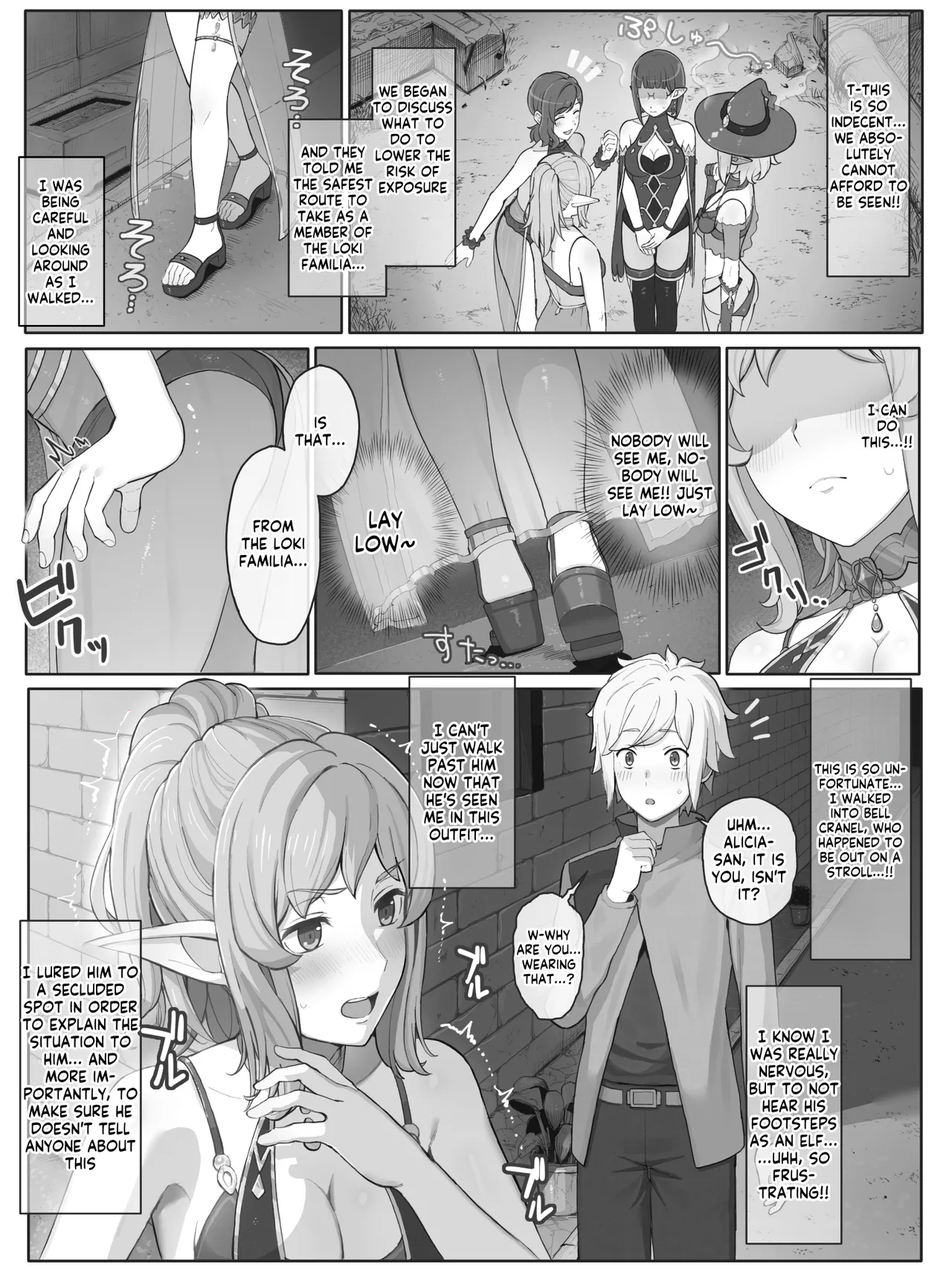 Danmachi - Alicia page 3 full