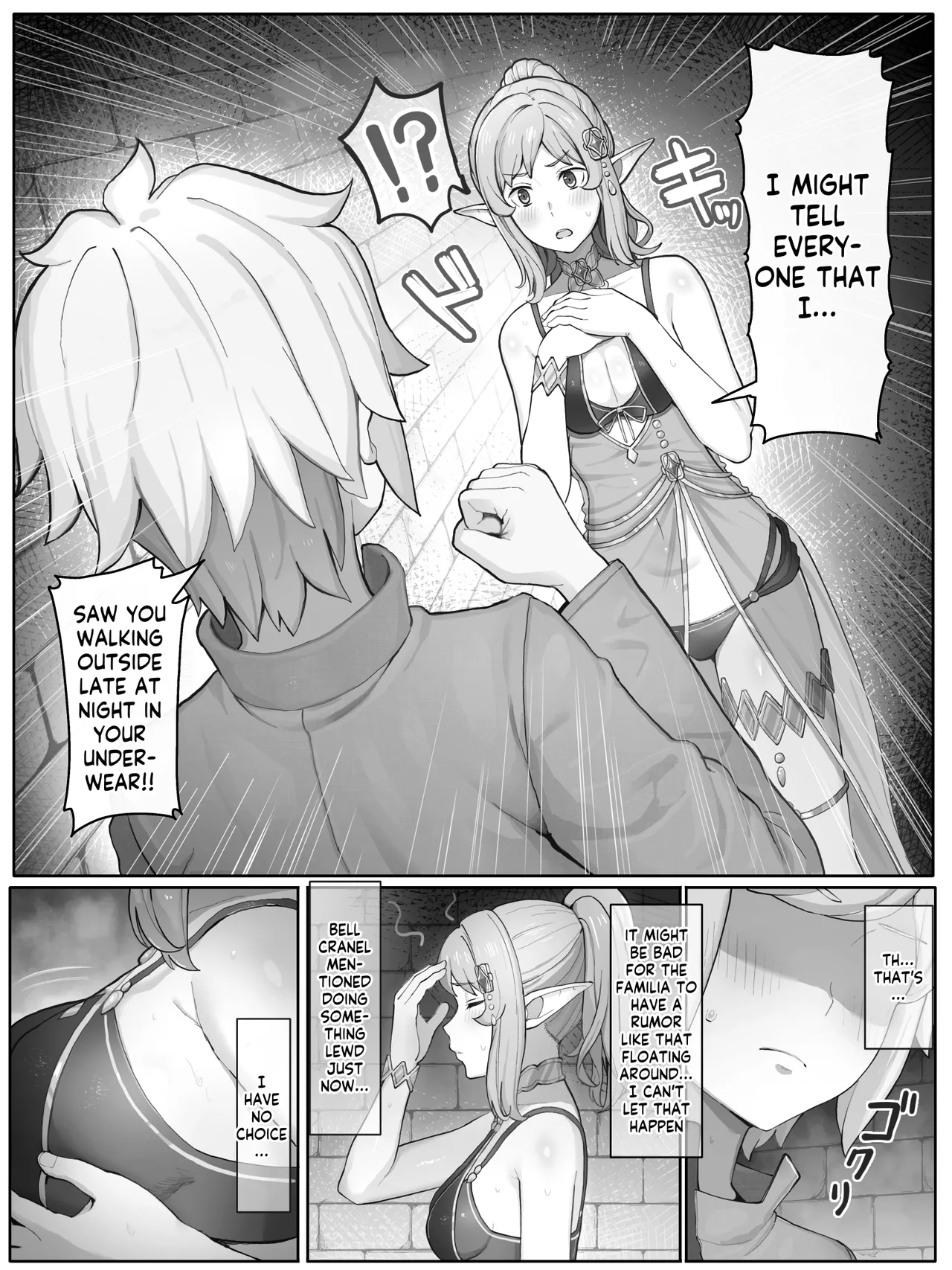 Danmachi - Alicia page 5 full