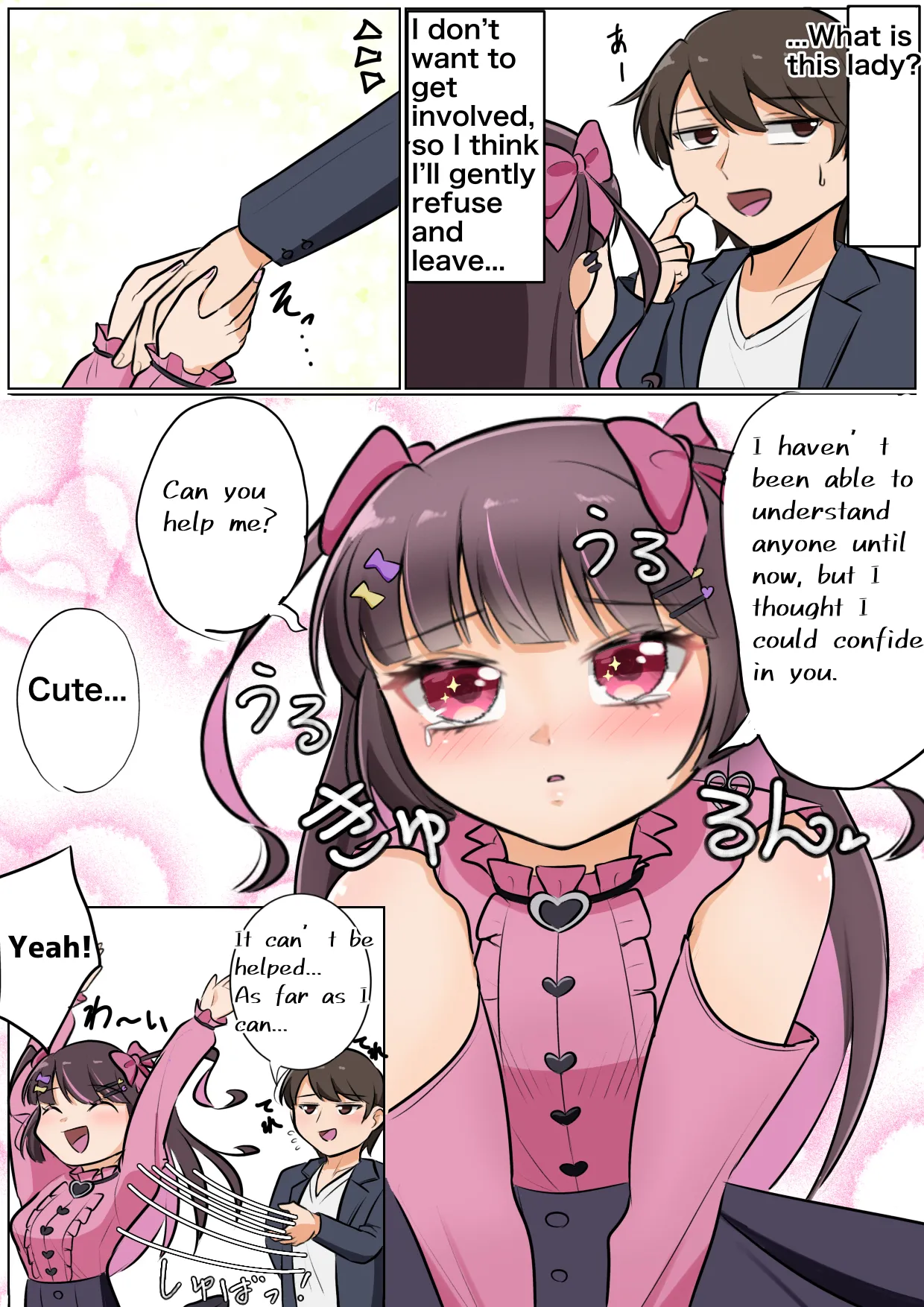 Let me gain weight! page 2 full