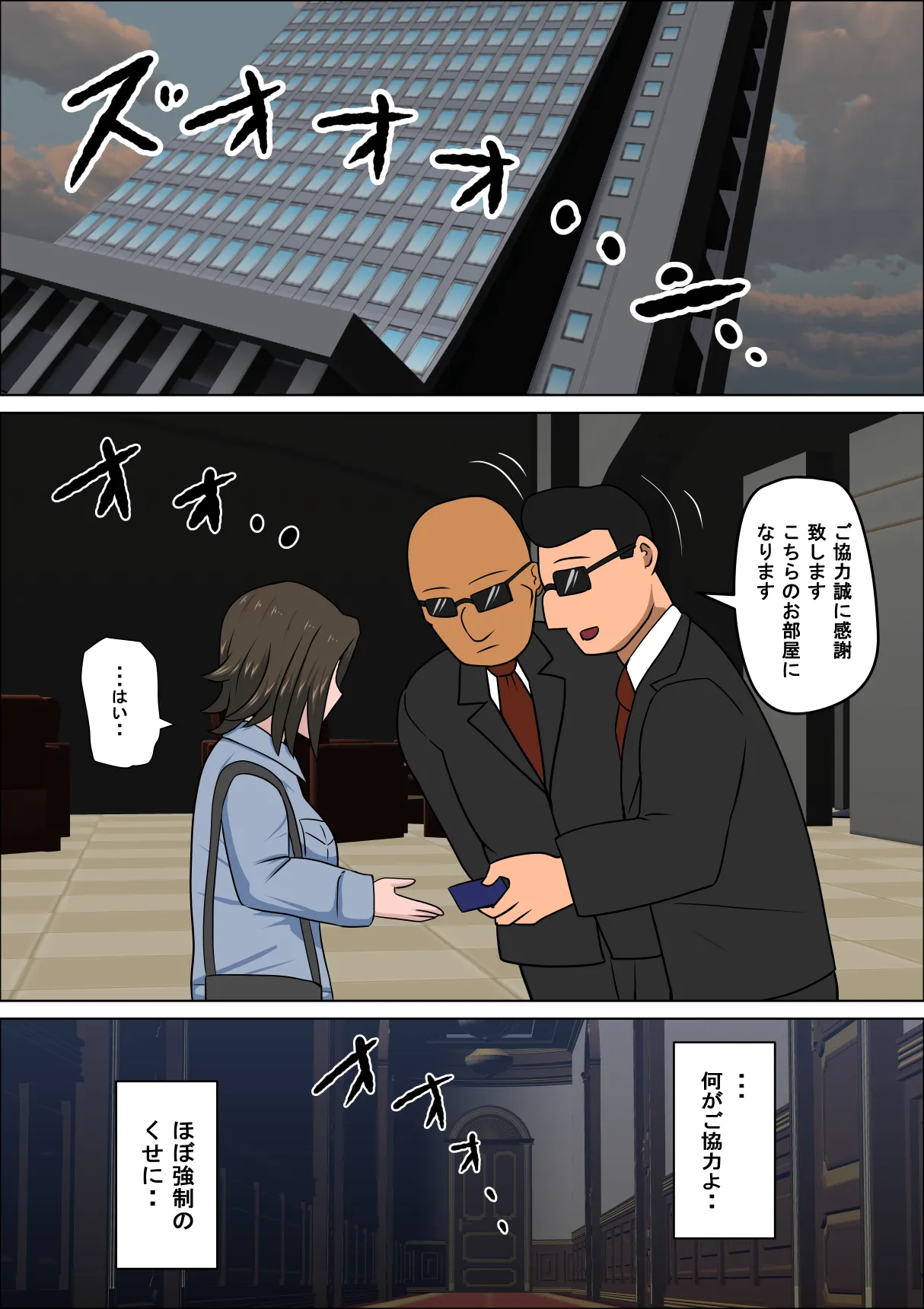 Shoushika o Kaiketsu Suru Houritsu ga Dekita Kekka...4 | The Consequence of the Birthrate Solution Law...4 page 7 full